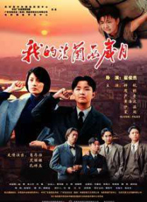 91茄子在线观看